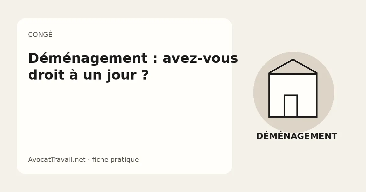 congé déménagement du salarié
