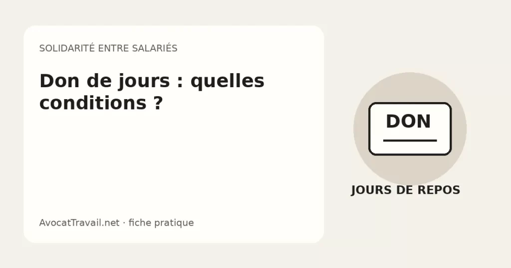 Illustration d’un don de jours de repos entre collègues